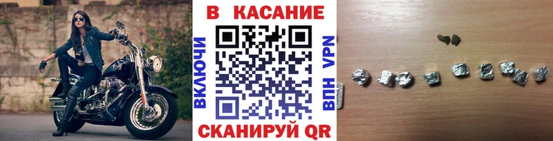 Какие есть наркотики Белово А ПВП ТГК Меф мяу мяу ГАШИШ Кокаин