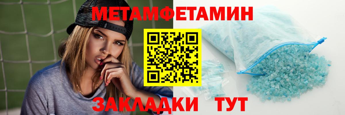 Amphetamine Розовый  АМФЕТАМИН  Белово  Вход с VPN 