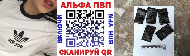 блэк спрут онион  Белово  А ПВП VHQ 