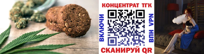Еда ТГК конопля  Белово 