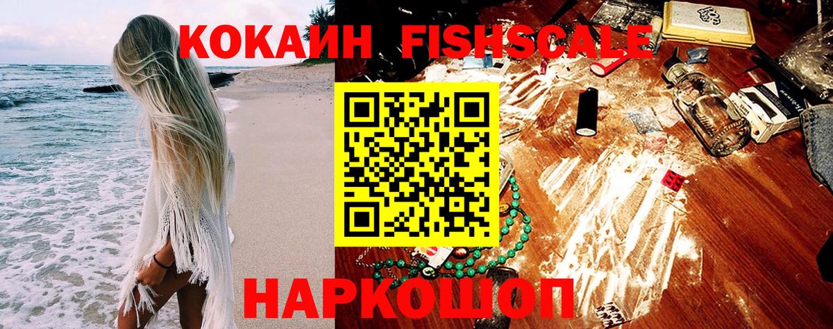 цены   Вход с VPN  КОКАИН Боливия  Белово  COCAIN 98% 