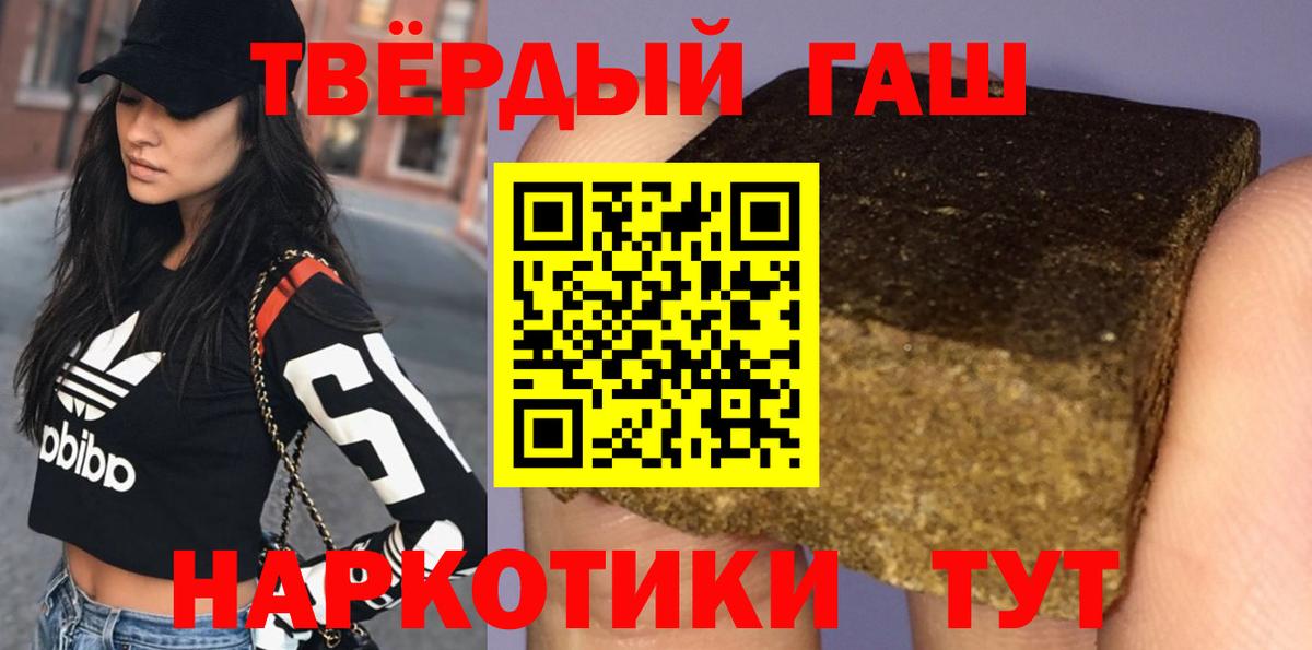 ГАШ Cannabis Белово