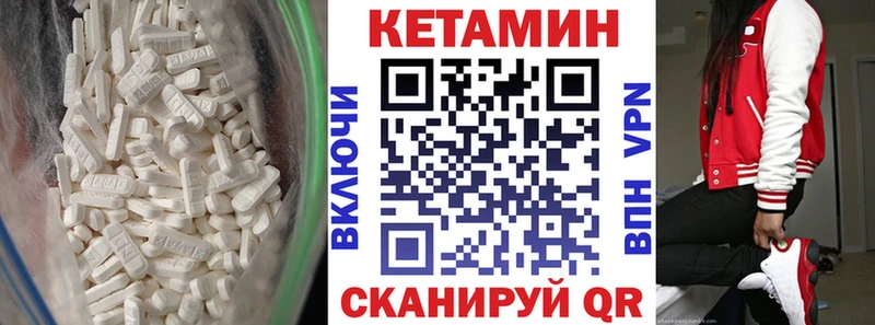 КЕТАМИН ketamine  сайты даркнета Telegram  Белово 