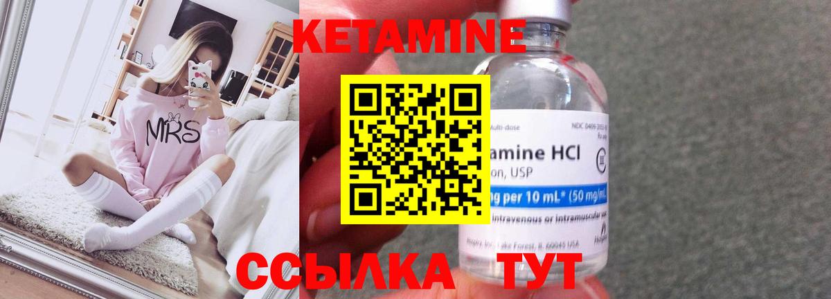 КЕТАМИН ketamine  Белово  КЕТАМИН VHQ 