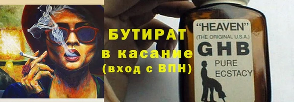 гидра Арсеньев