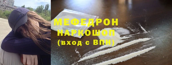 крисы Армянск