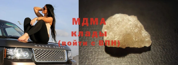 гидра Арсеньев