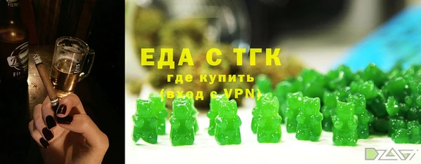 крисы Армянск