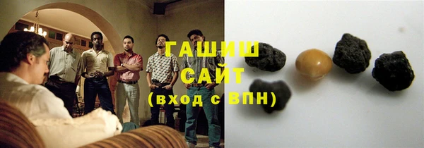 крисы Армянск