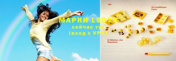 крисы Армянск
