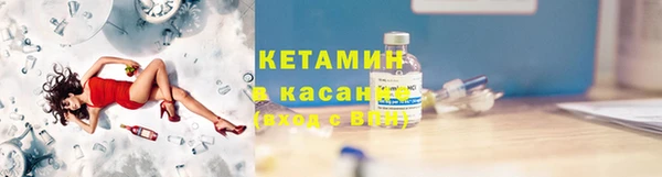 крисы Армянск