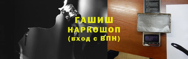 гидра Арсеньев