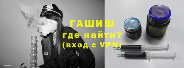 крисы Армянск
