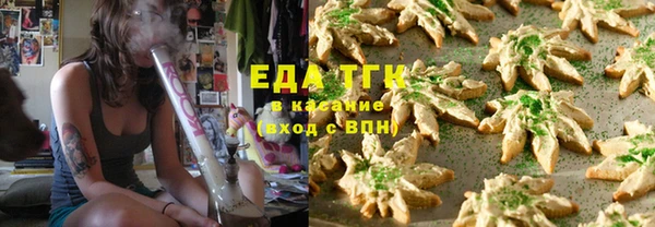 гидра Арсеньев