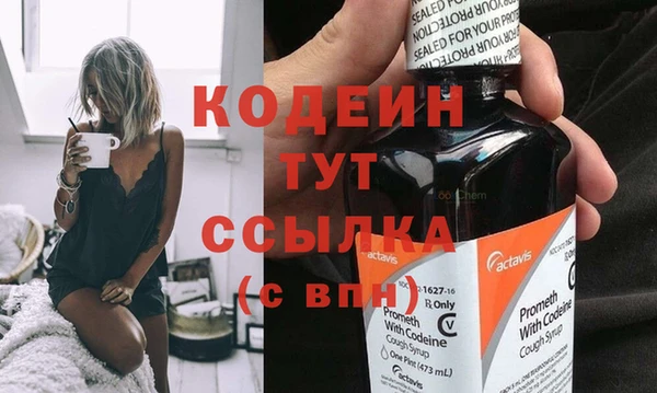 МДПВ Балахна