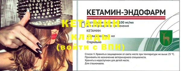 бутик Баксан