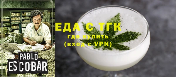шишки Аркадак