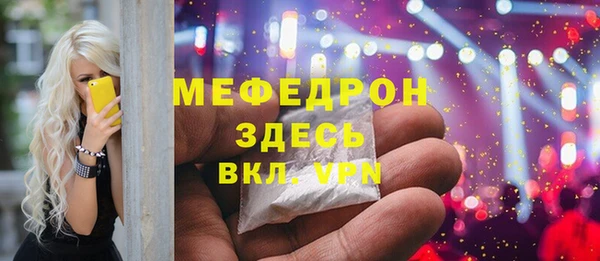 гидра Арсеньев