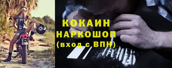бутик Баксан