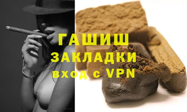 крисы Армянск