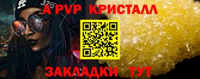 мяу мяу мука Владикавказ