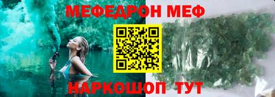 соль ск Берёзовский