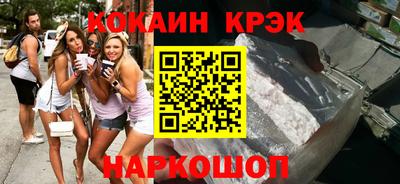 соль ск Берёзовский