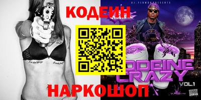 кокаин премиум Владивосток