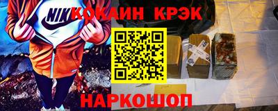кокаин премиум Владивосток