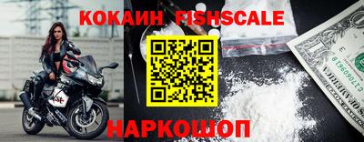 мяу мяу мука Владикавказ