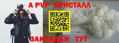 кокаин премиум Владивосток