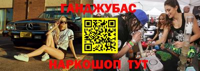 кокаин премиум Владивосток