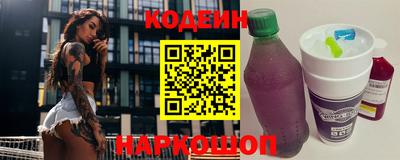 кокаин премиум Владивосток