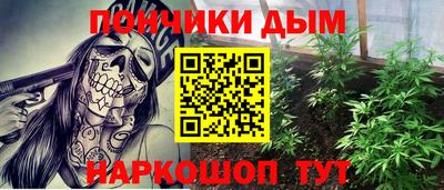 мяу мяу мука Владикавказ