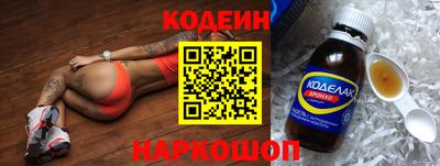 кокаин премиум Владивосток
