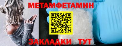 стаф Вязники