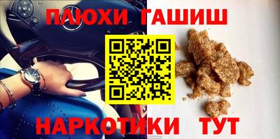 соль ск Берёзовский