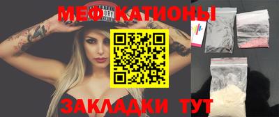 мяу мяу мука Владикавказ