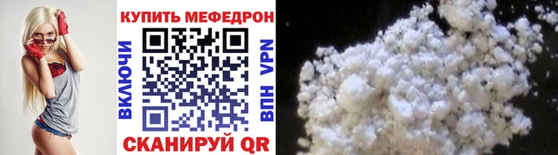 kraken как войти  Белово  МЕФ VHQ 