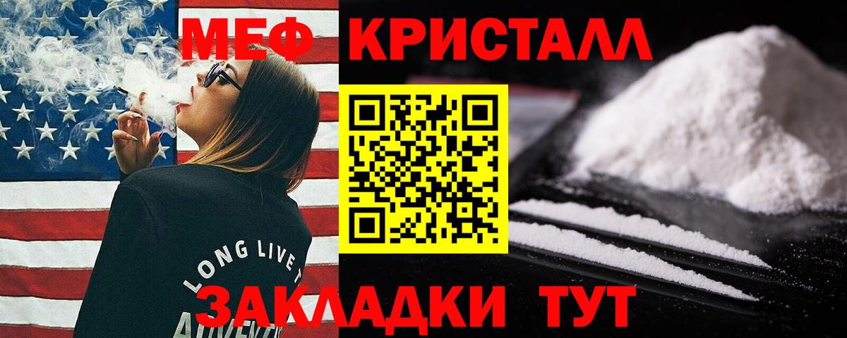 МЕФ  Белово