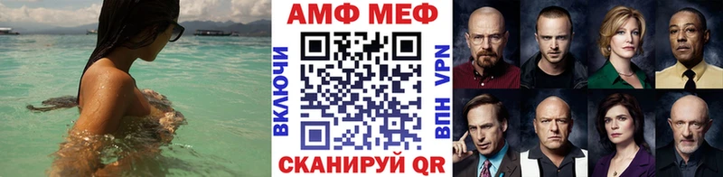 Метамфетамин пудра  Белово 