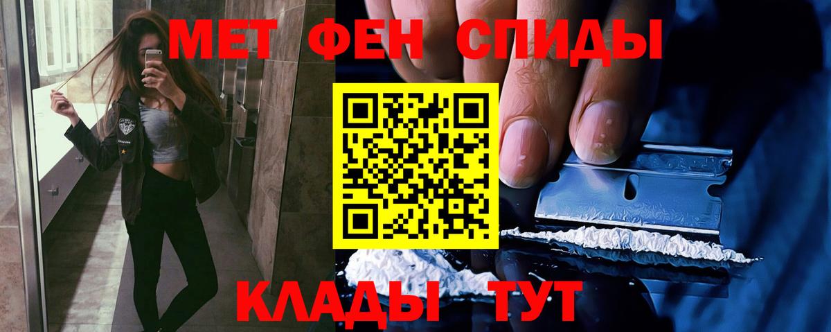 Метамфетамин кристалл  Белово 