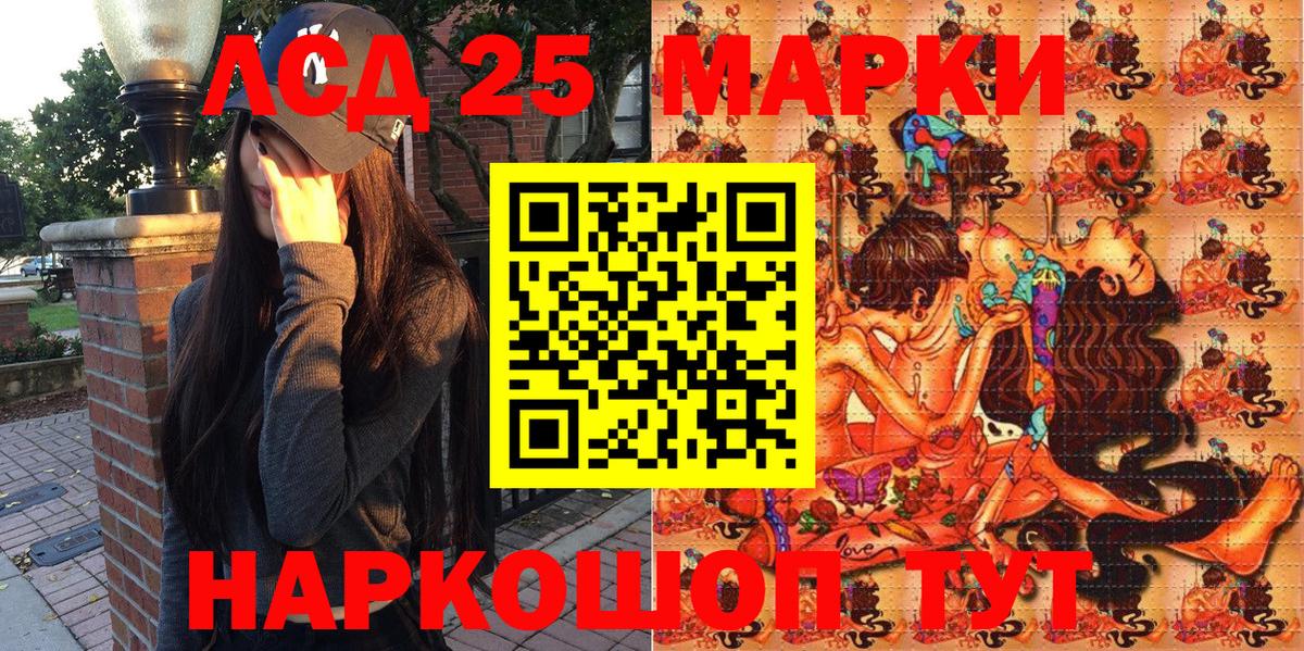 Марки NBOMe 1,5мг Белово