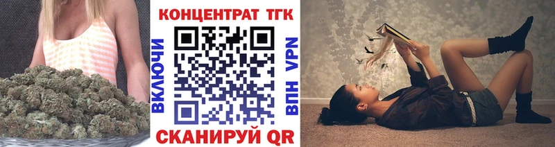 ТГК THC oil  Белово 