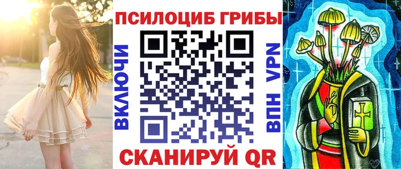 Псилоцибиновые грибы Psilocybine cubensis Белово